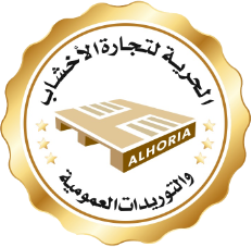 Alhureya-pallets-logo-230×230